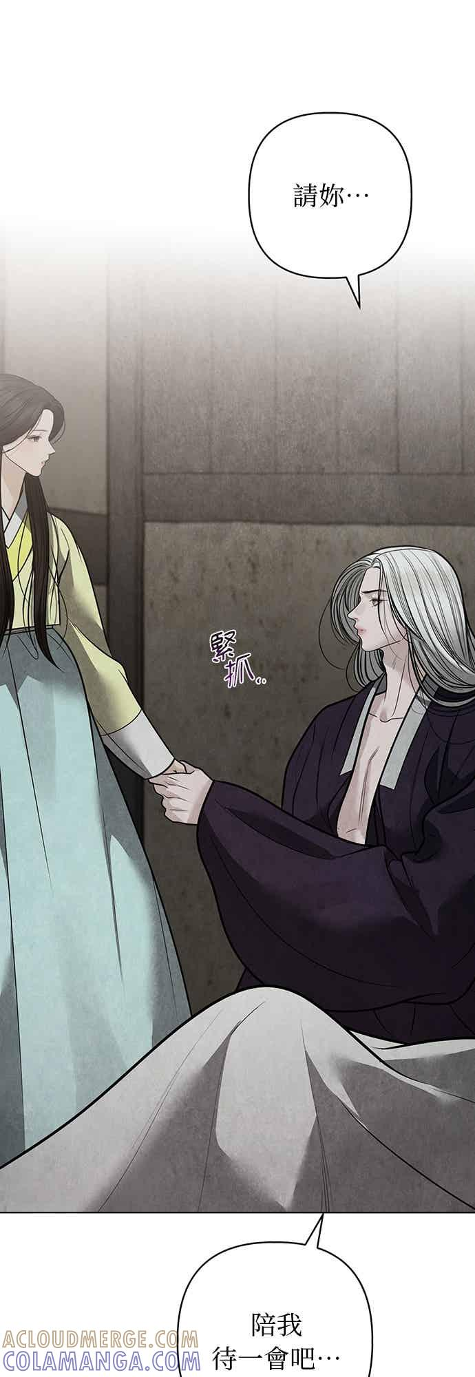 第43话 第58页