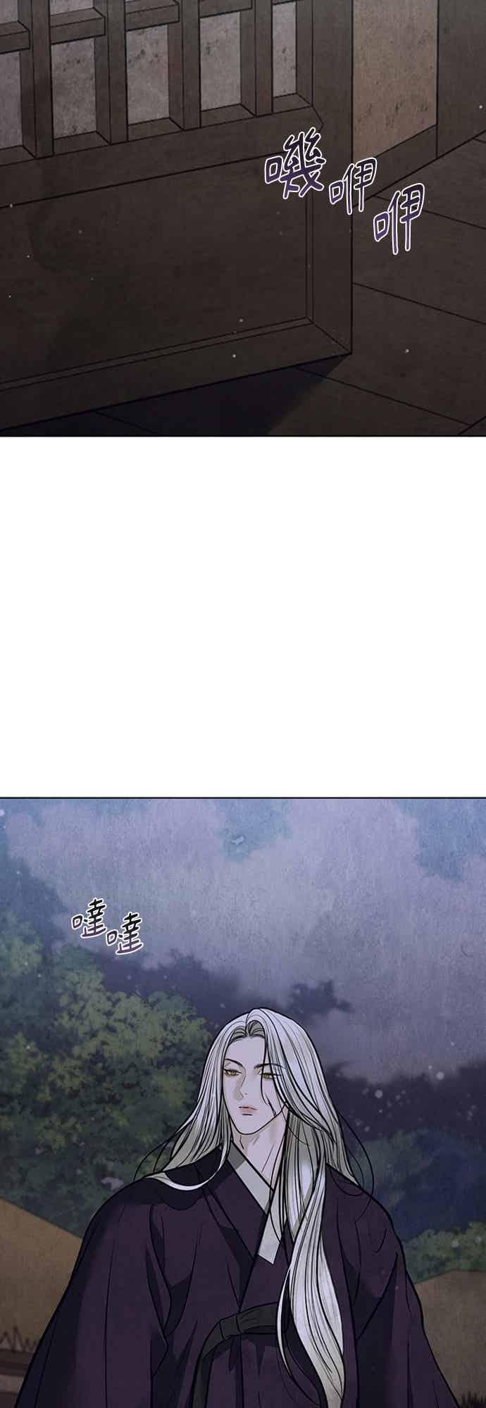 第43话 第66页