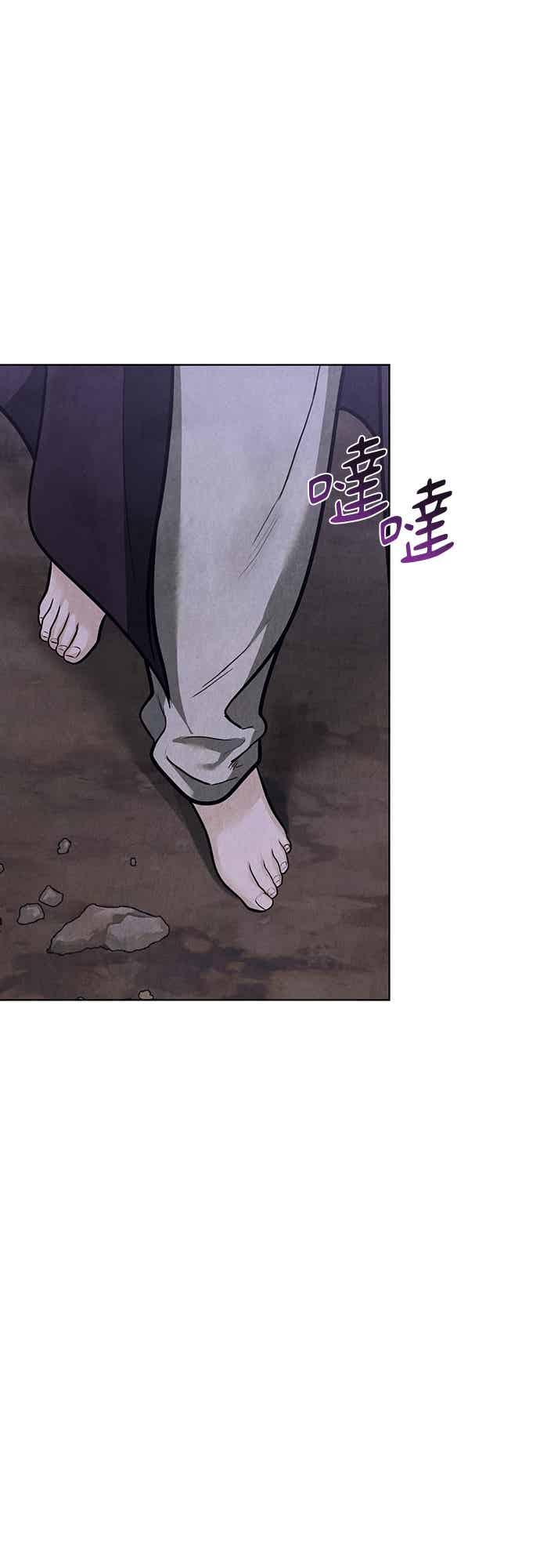 第43话 第72页