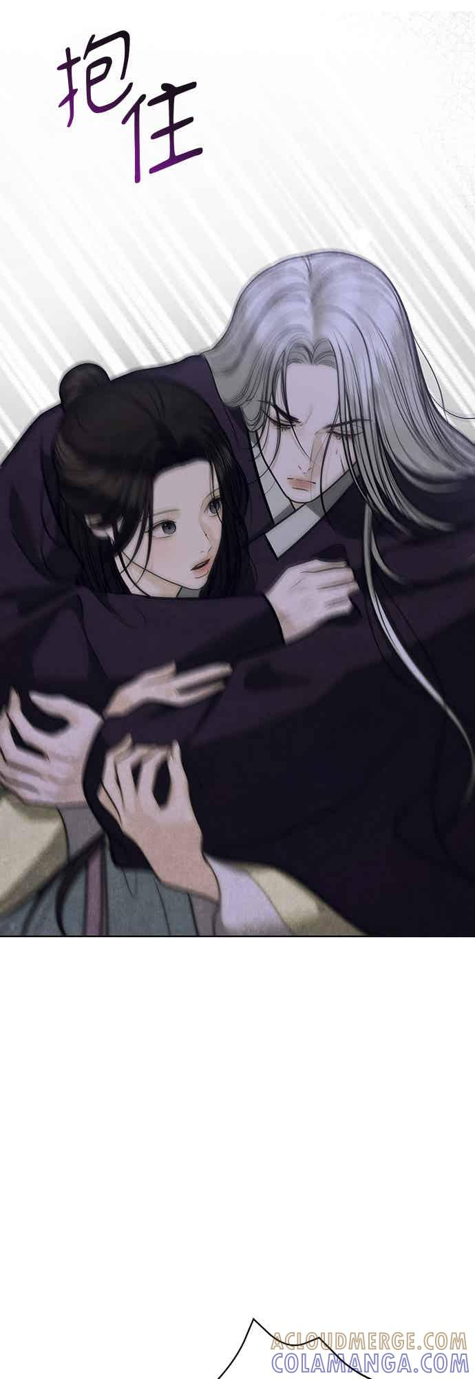 第43话 第73页