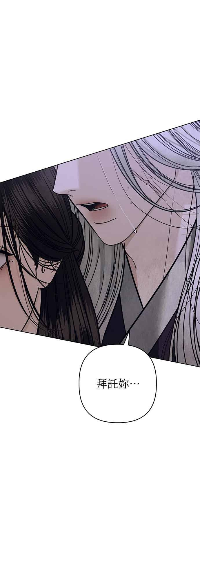 第43话 第75页