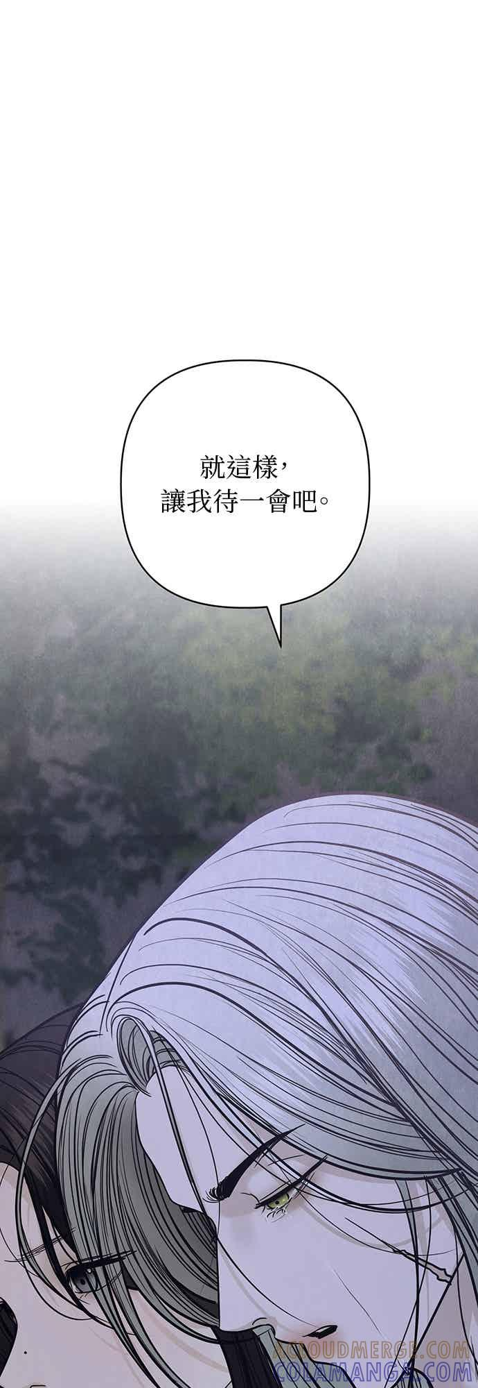 第43话 第76页