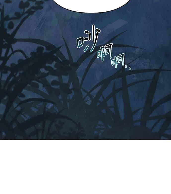 第43话 第80页