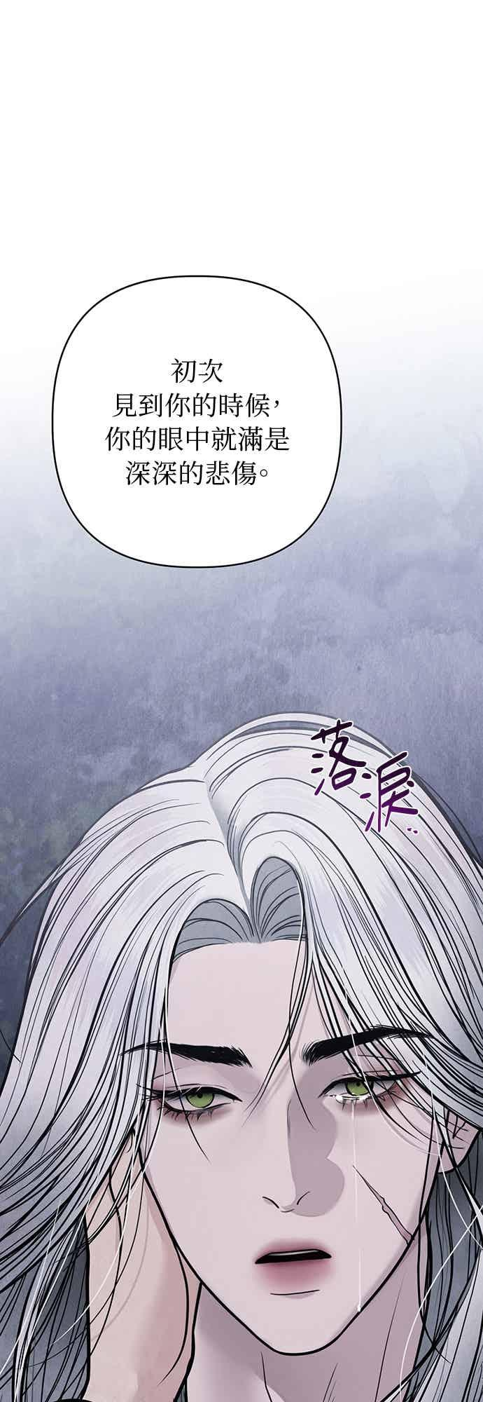 第43话 第81页