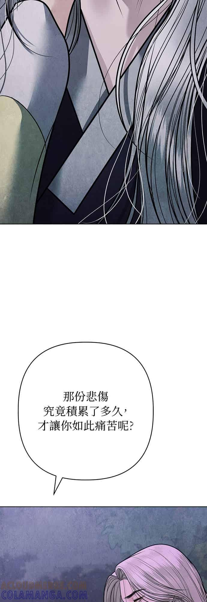 第43话 第82页