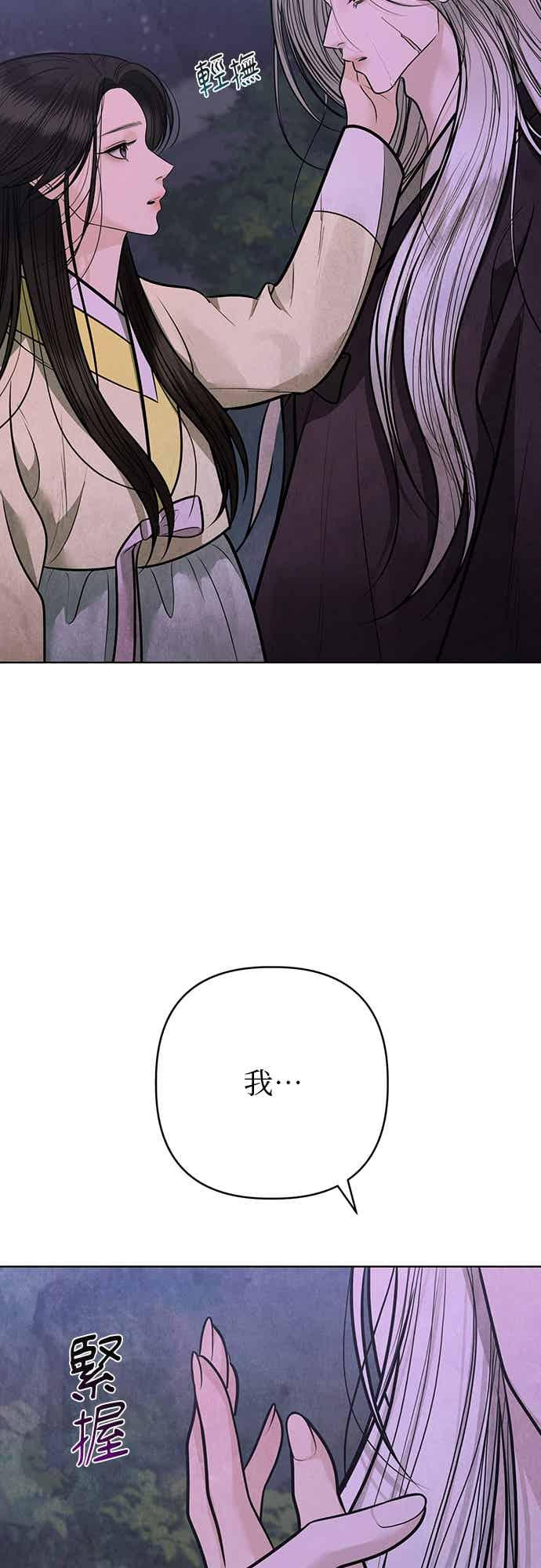 第43话 第83页