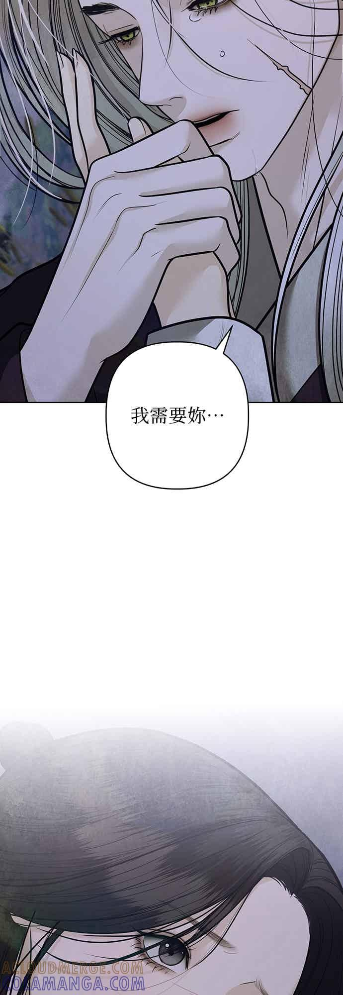 第43话 第85页