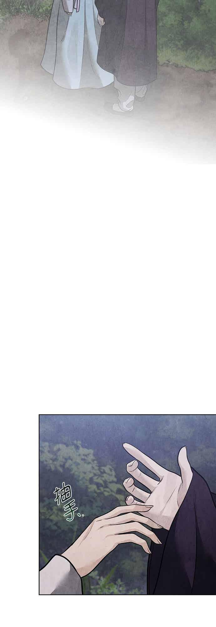 第43话 第87页