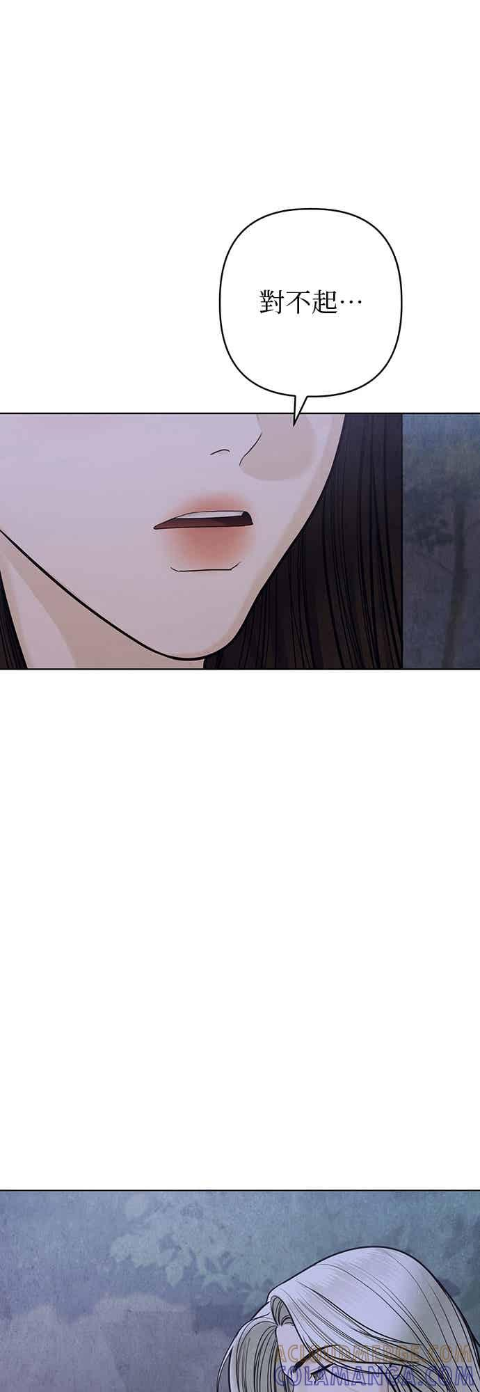第43话 第88页