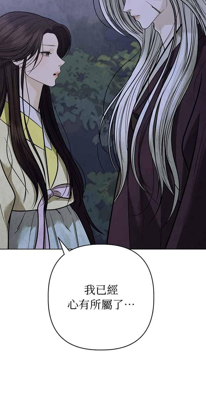 第43话 第89页