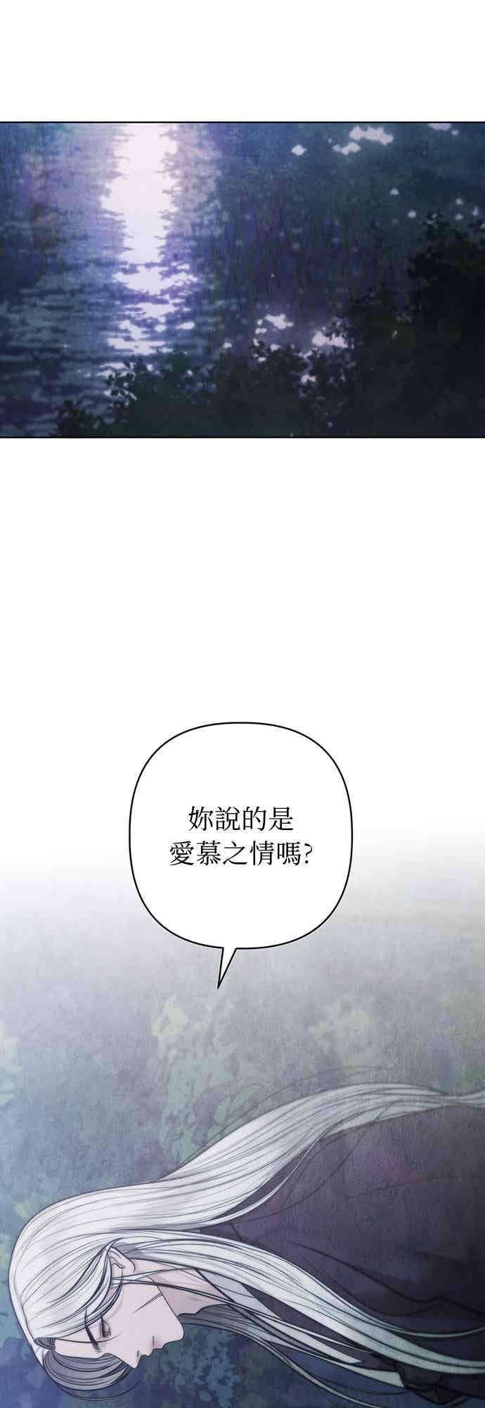 第43话 第90页