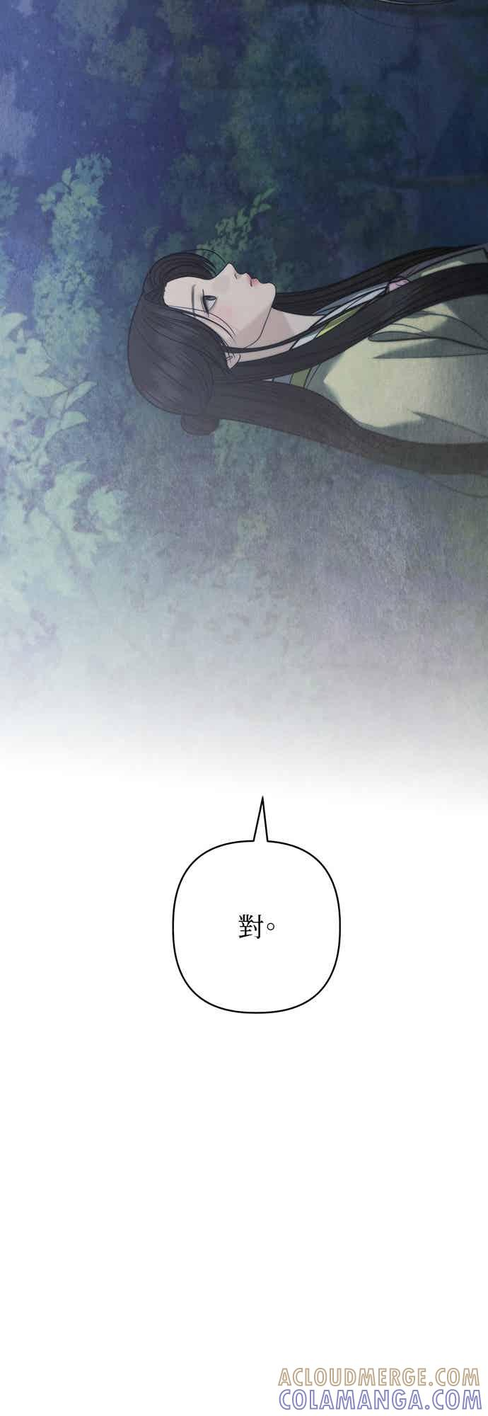 第43话 第91页