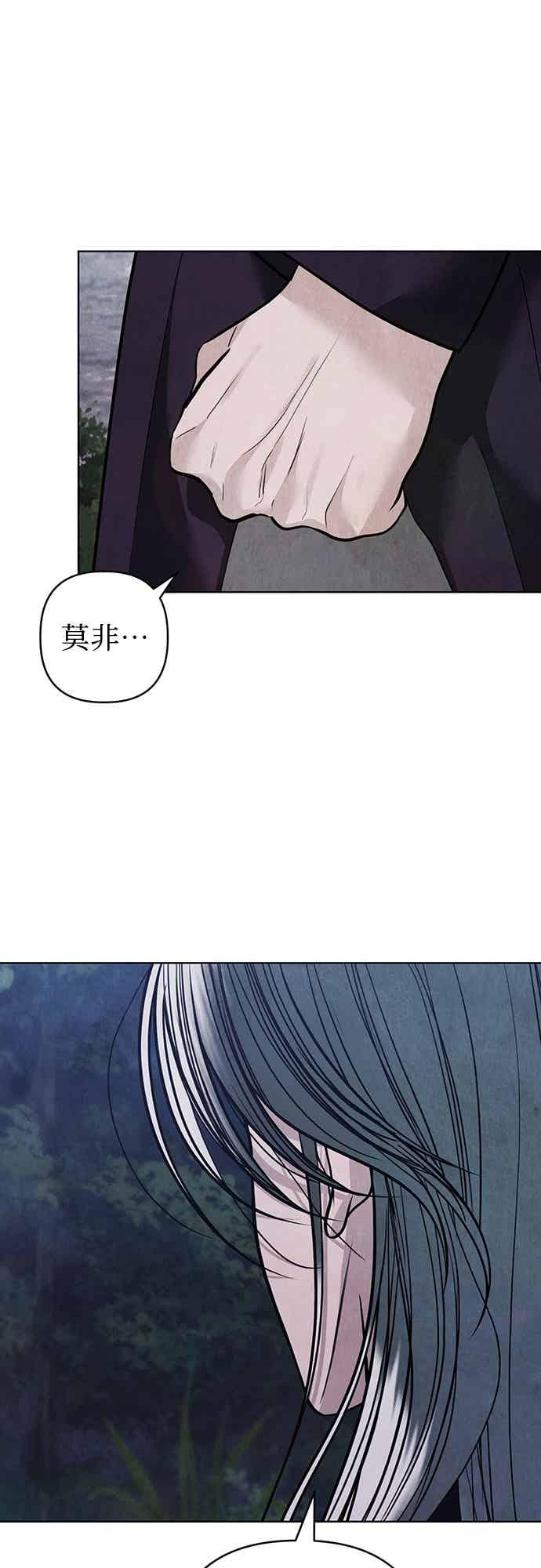第43话 第92页