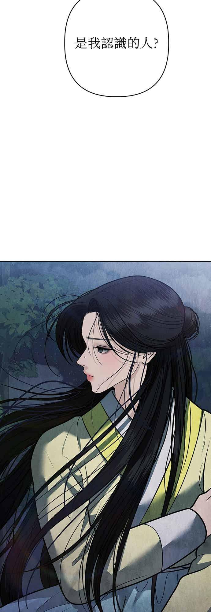 第43话 第93页