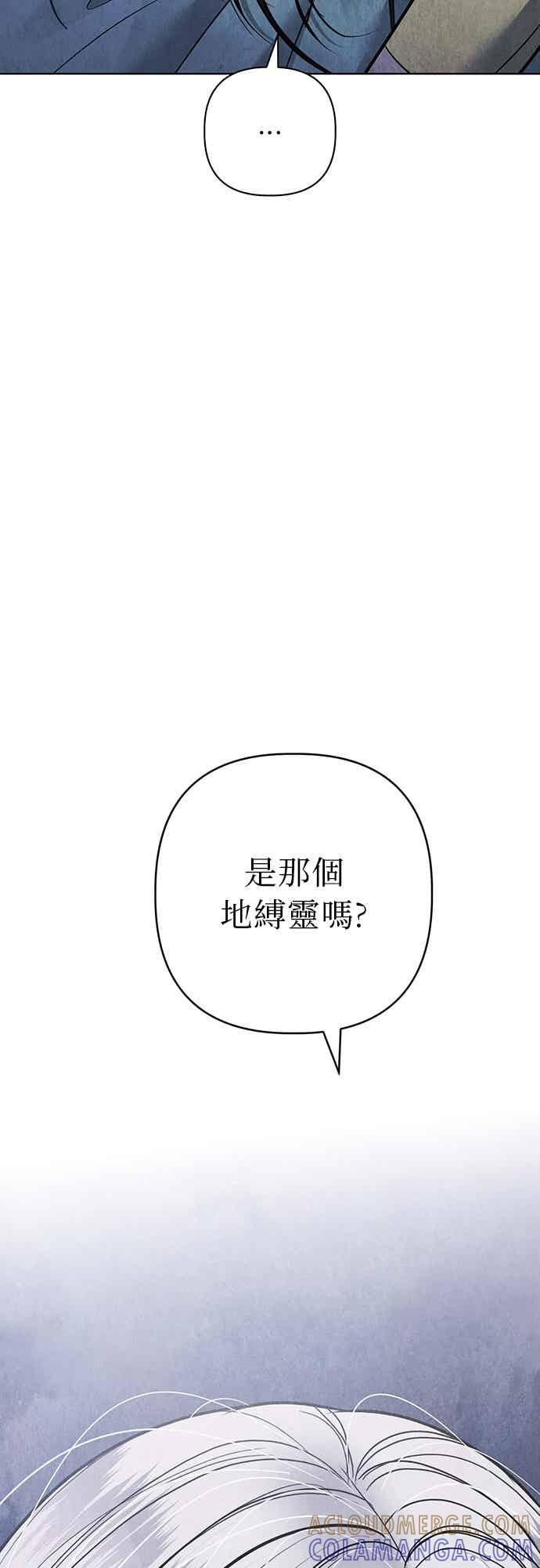 第43话 第94页
