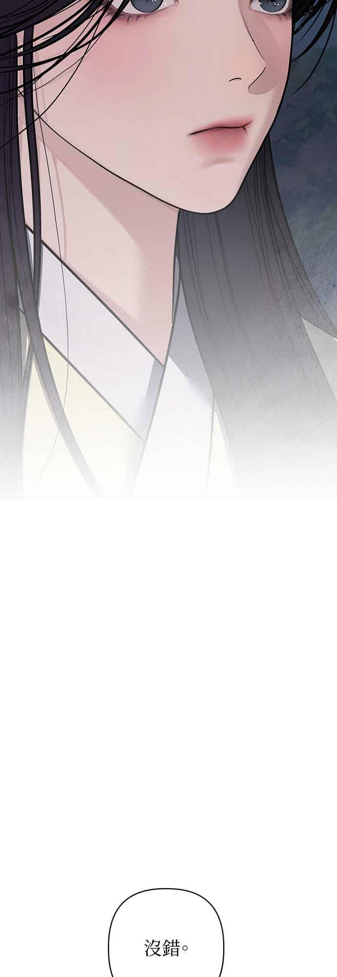 第43话 第96页