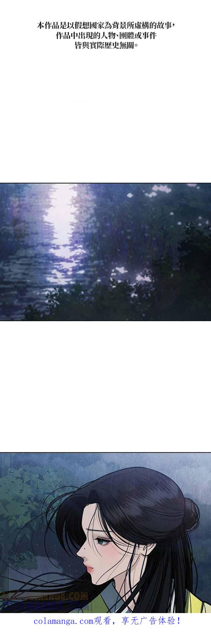 第44话 第1页
