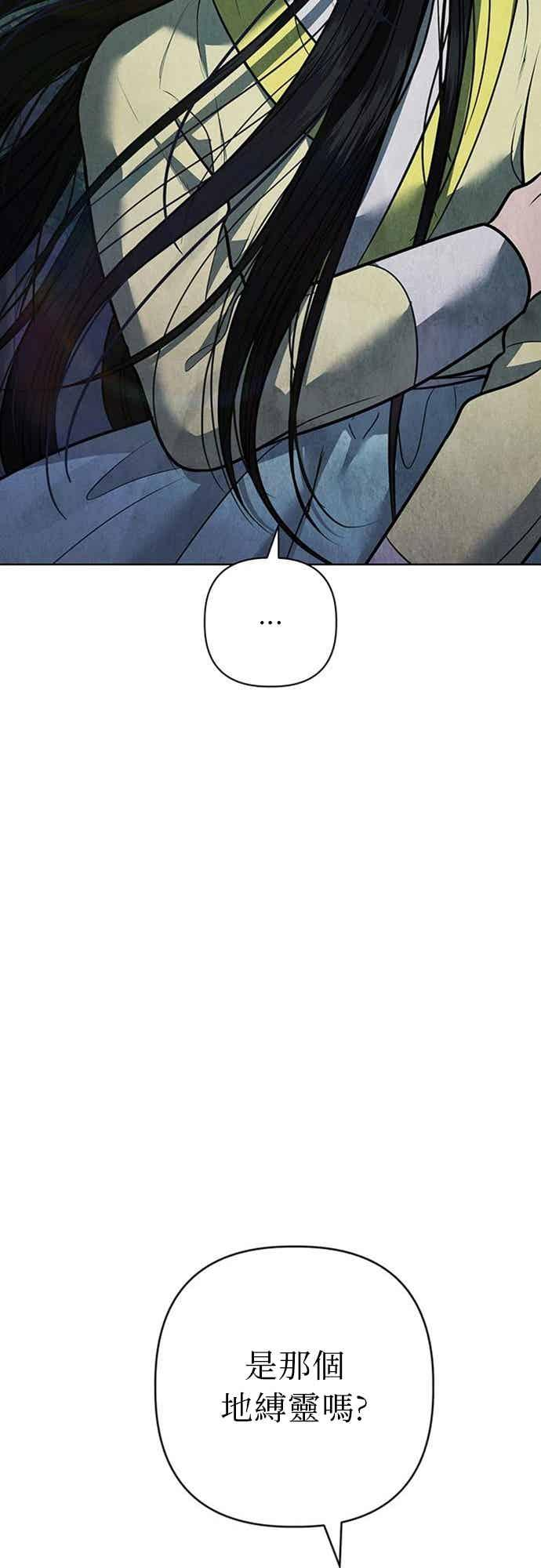 第44话 第2页