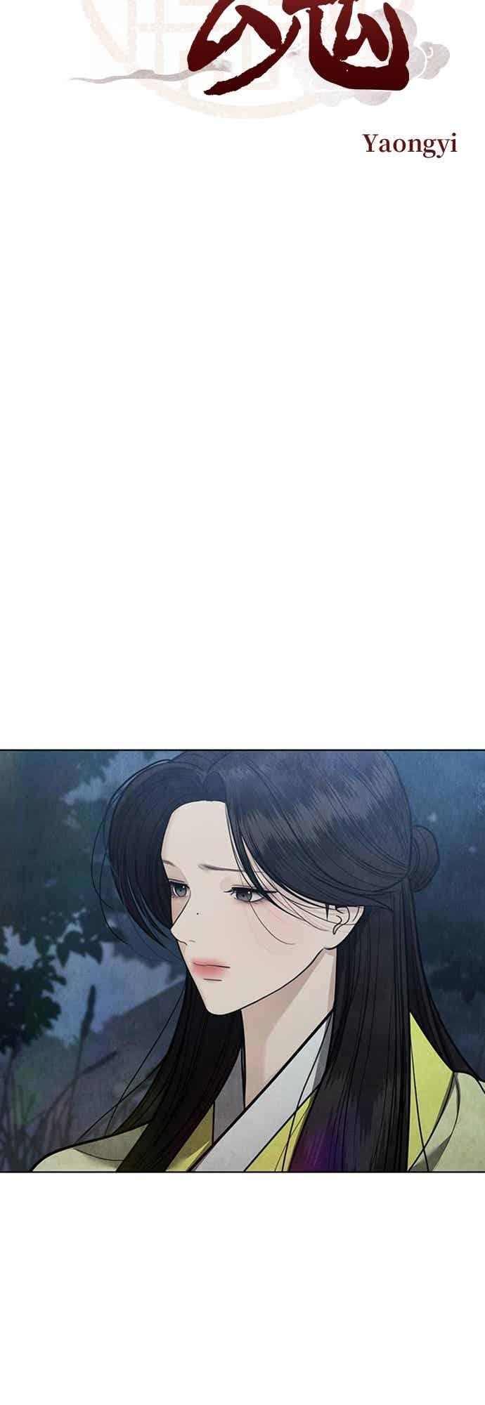 第44话 第6页