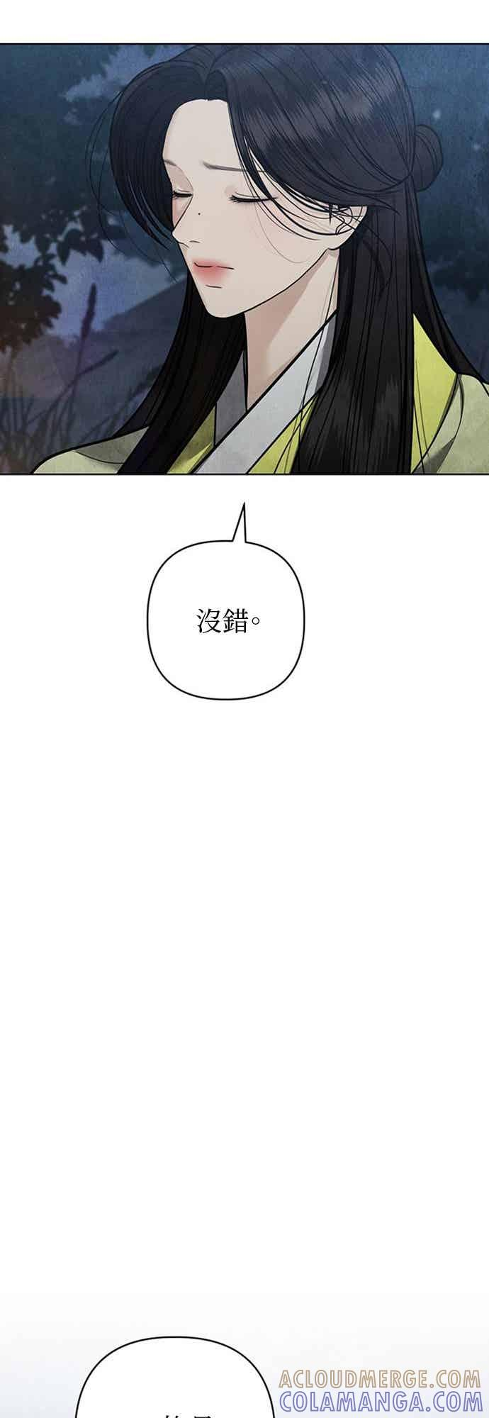 第44话 第7页