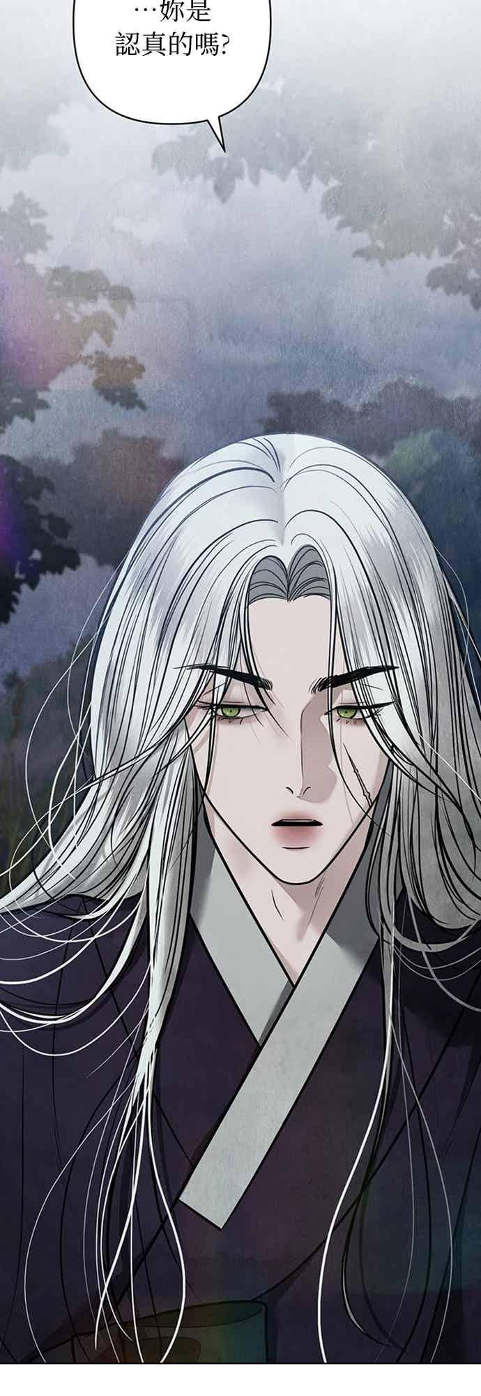 第44话 第8页