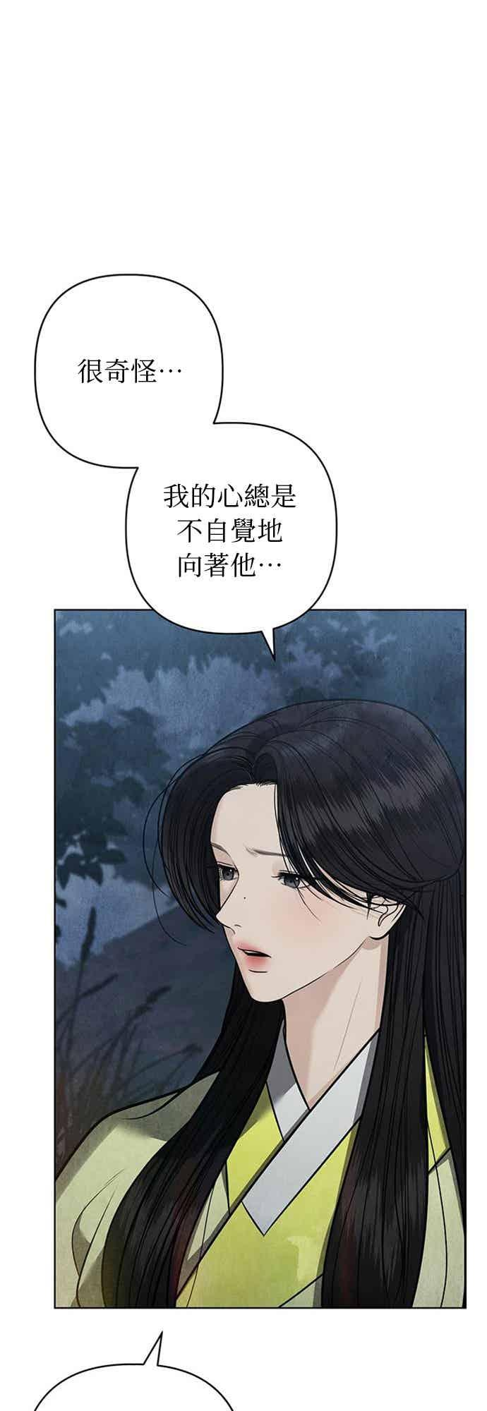 第44话 第9页