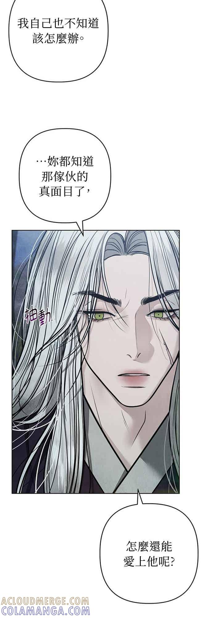 第44话 第10页