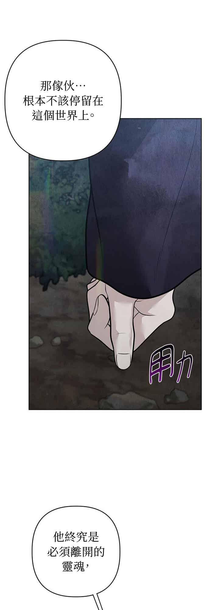 第44话 第11页