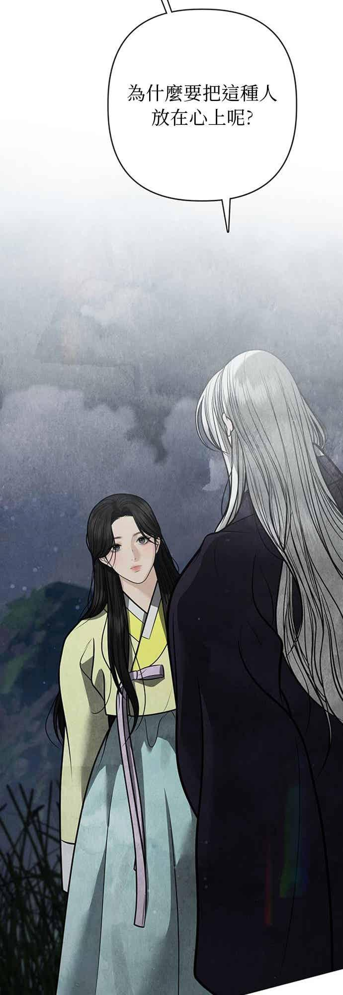 第44话 第12页