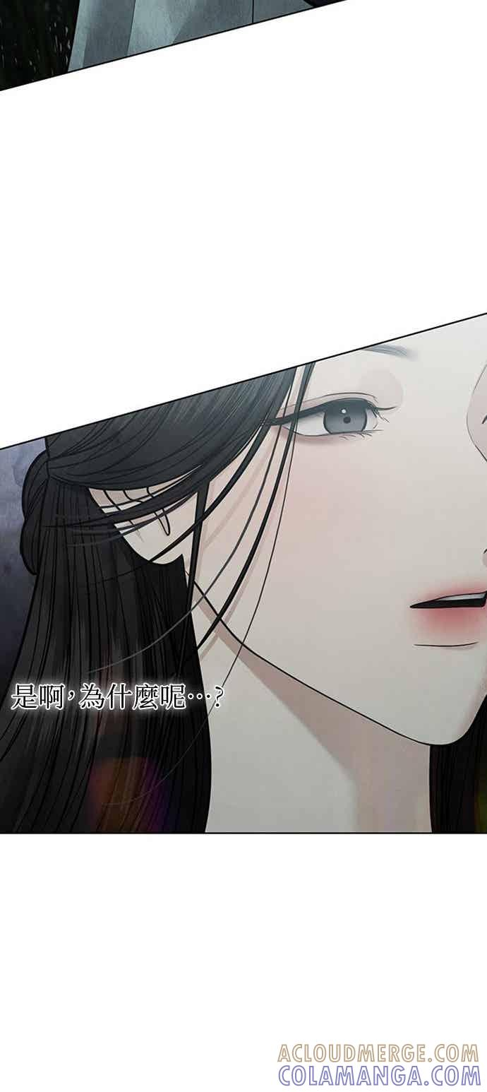 第44话 第13页