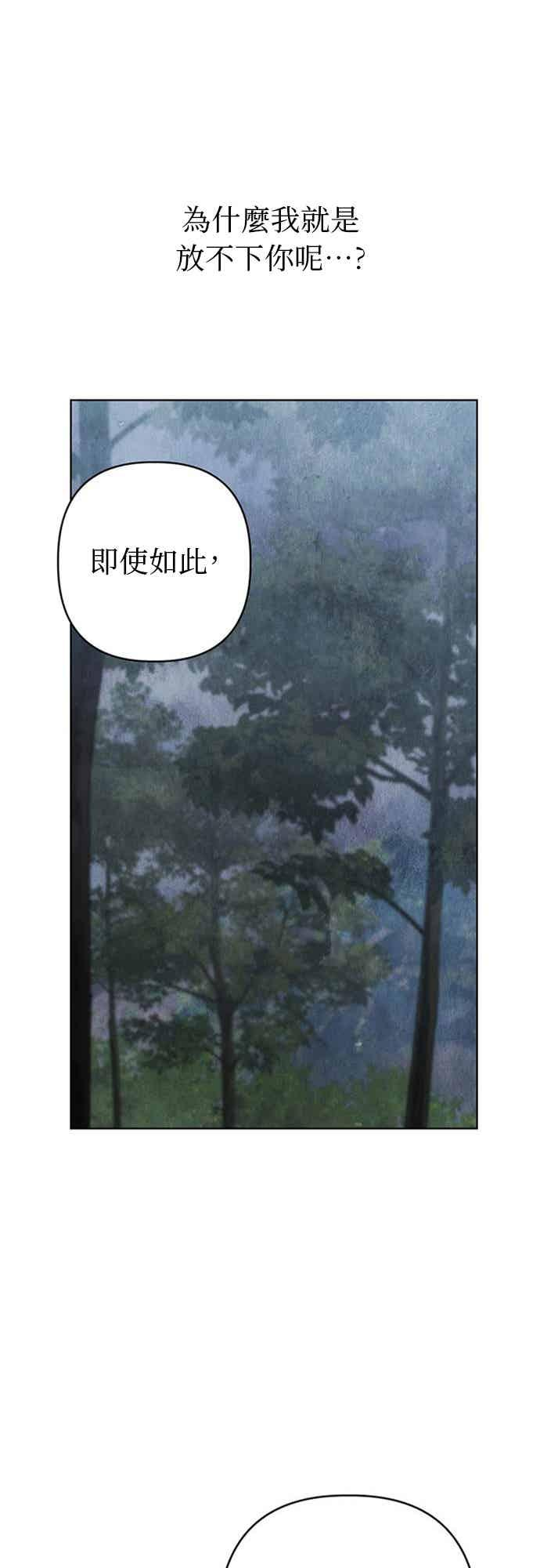 第44话 第14页
