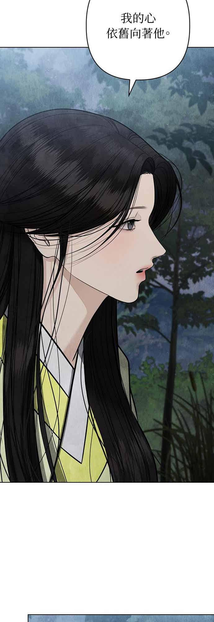 第44话 第15页