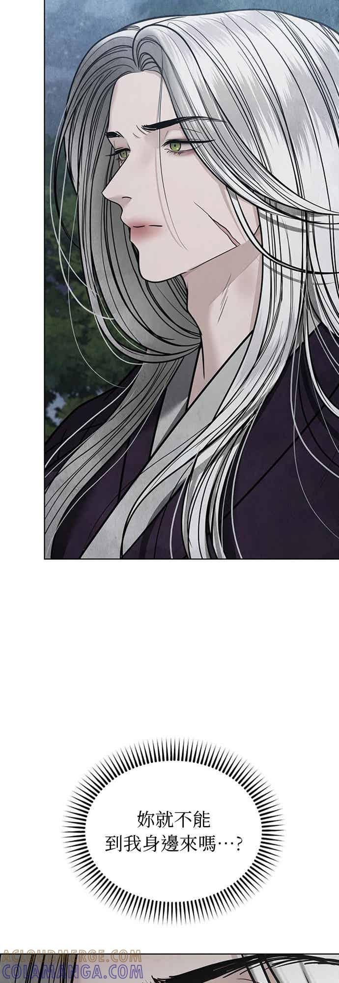第44话 第16页