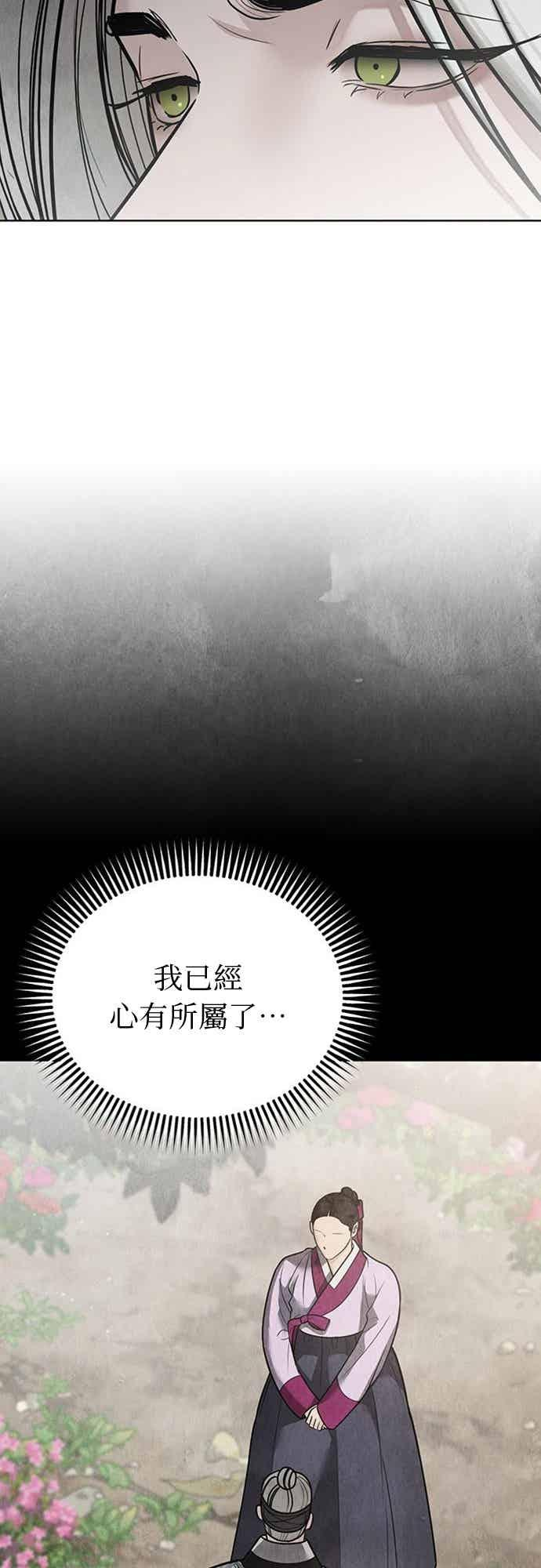 第44话 第17页