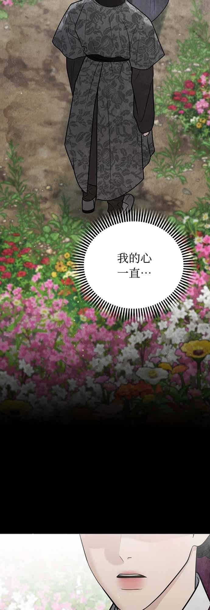 第44话 第18页