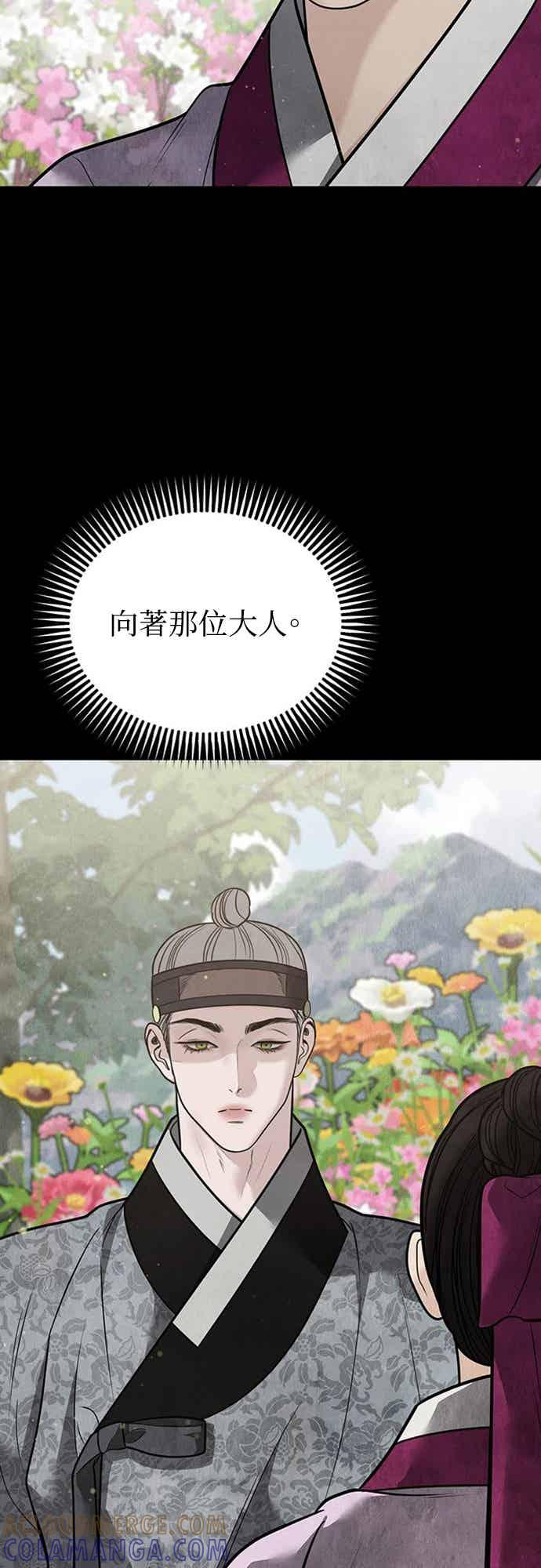 第44话 第19页