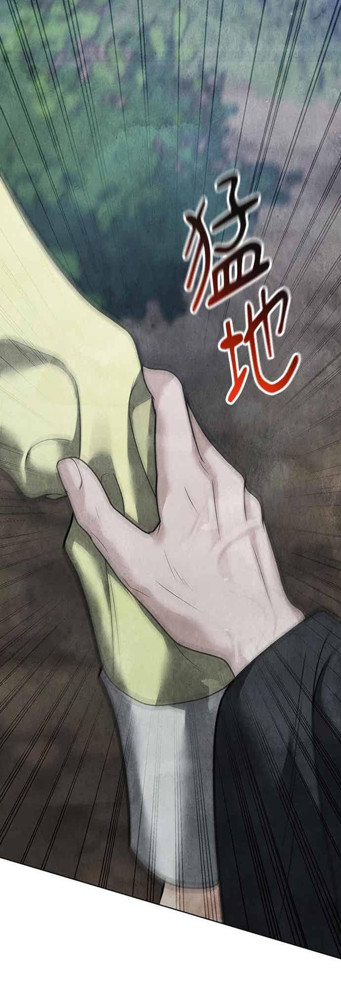 第44话 第21页
