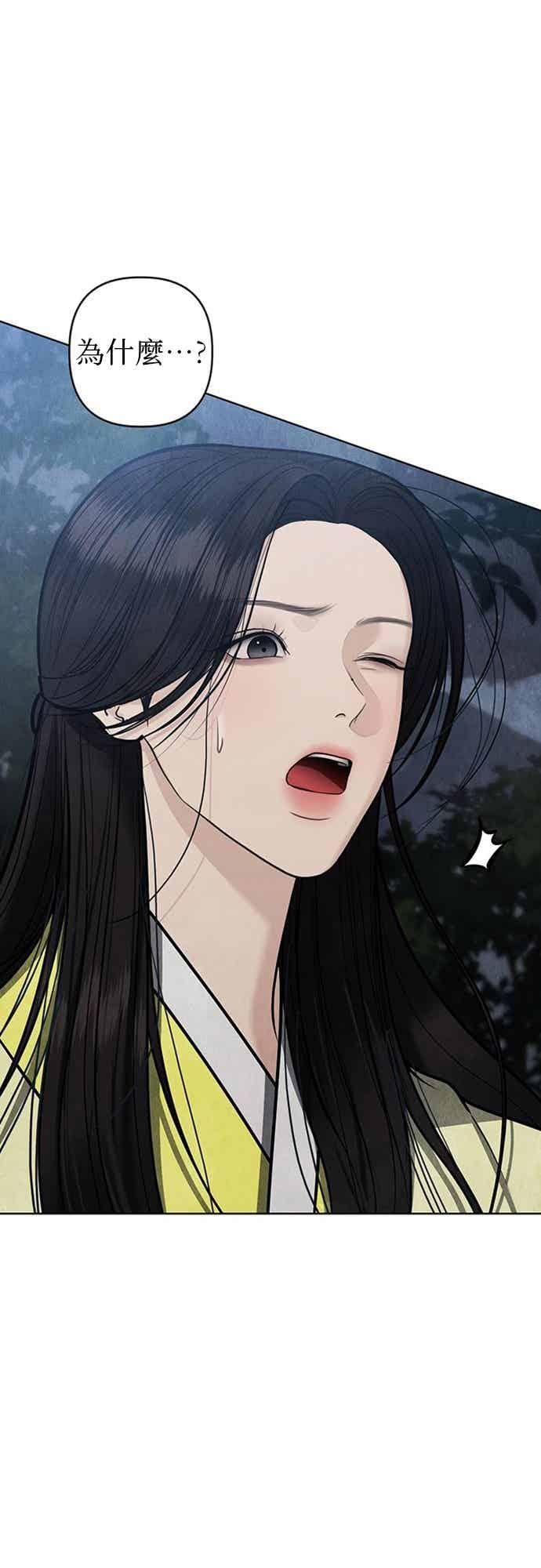 第44话 第23页