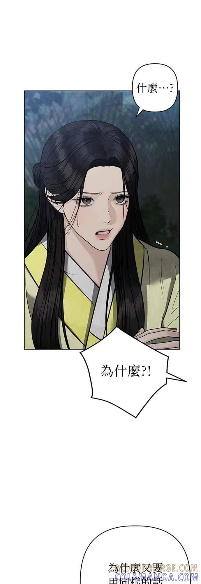 第44话 第25页