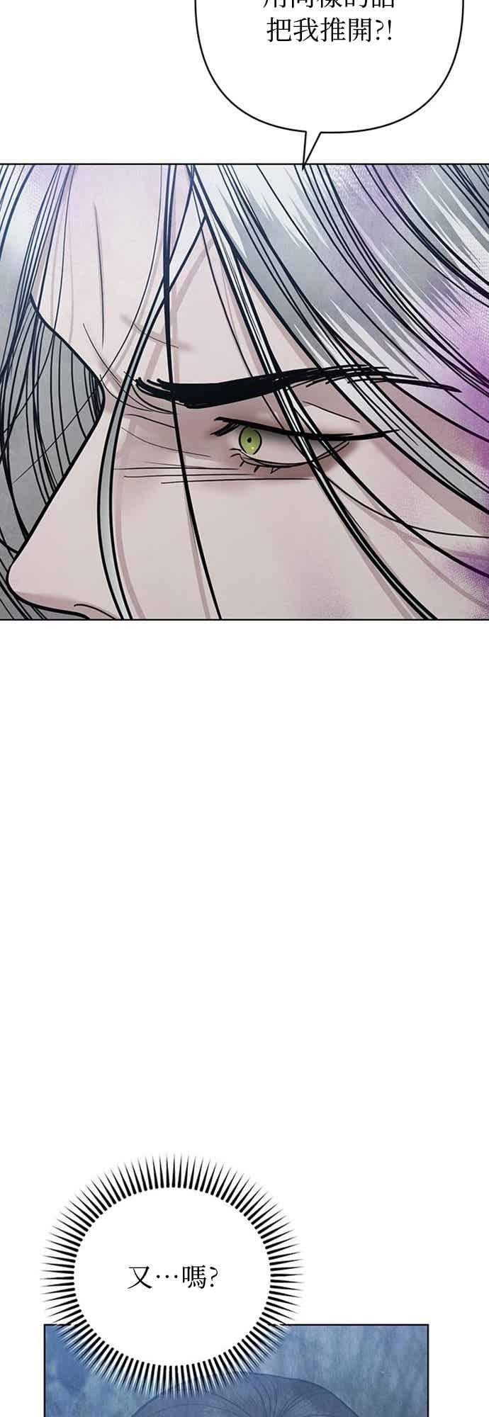 第44话 第26页
