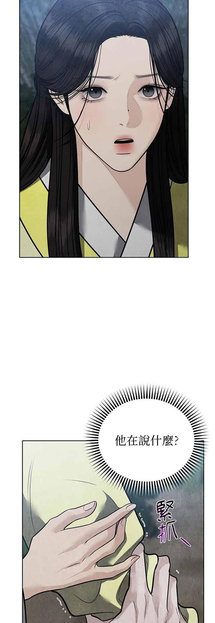 第44话 第27页