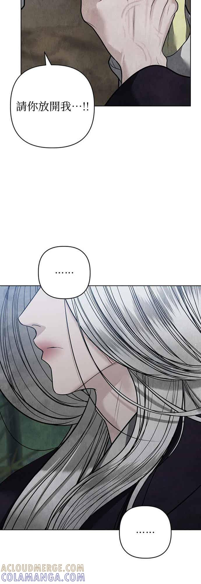 第44话 第28页