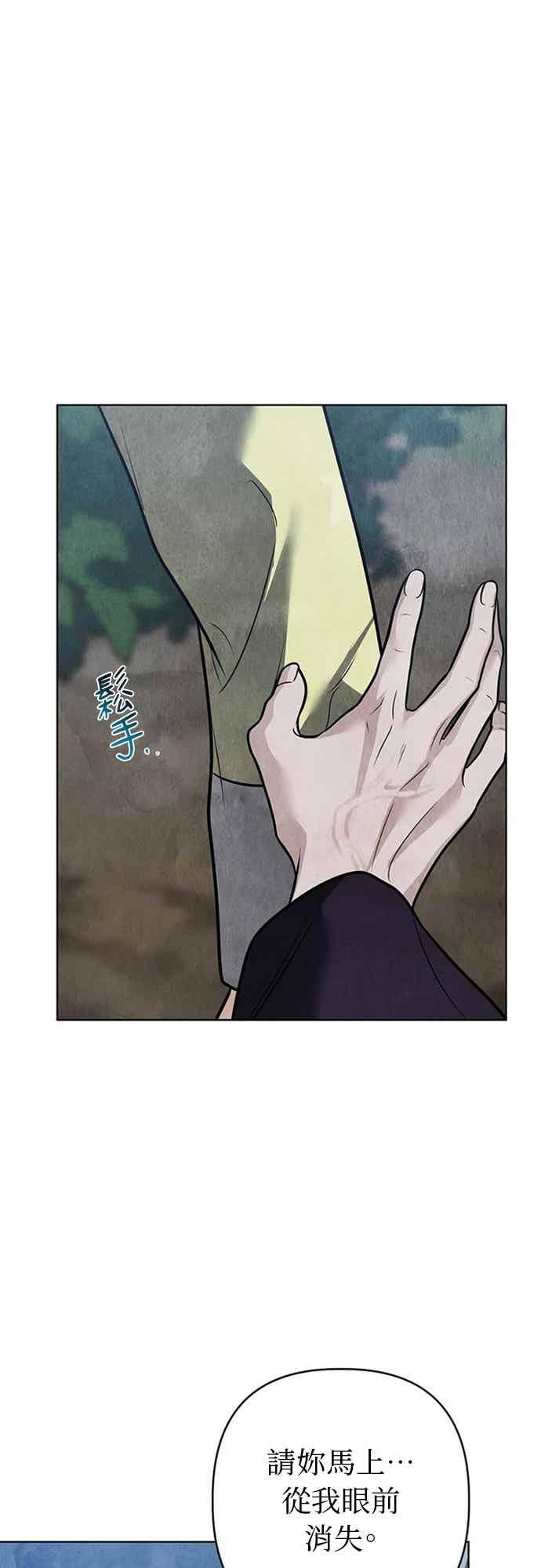 第44话 第29页