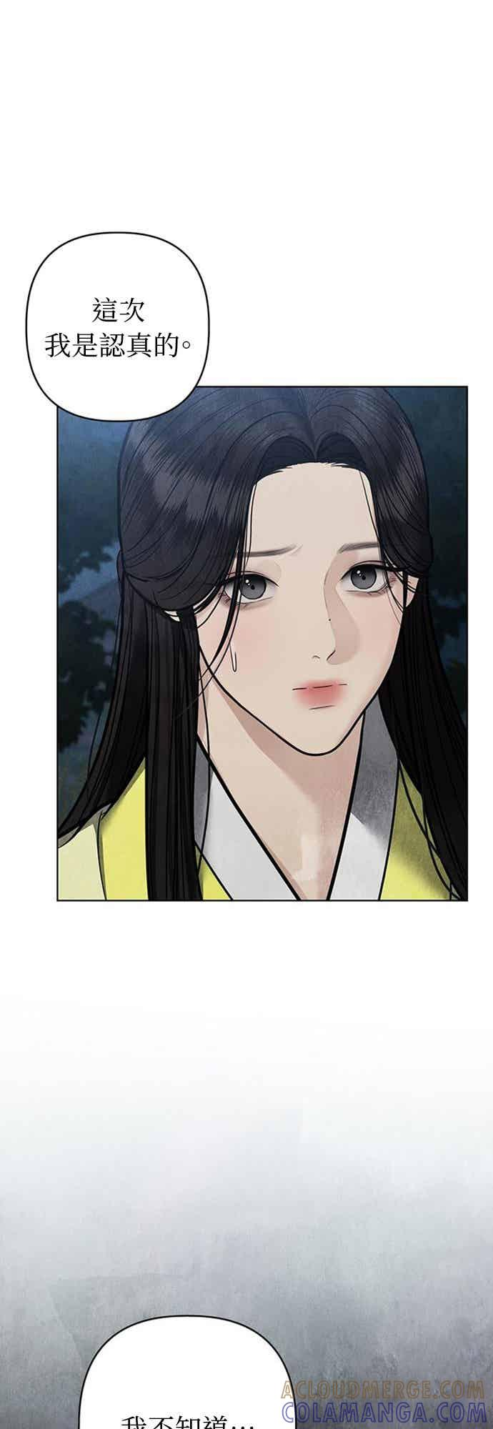 第44话 第31页