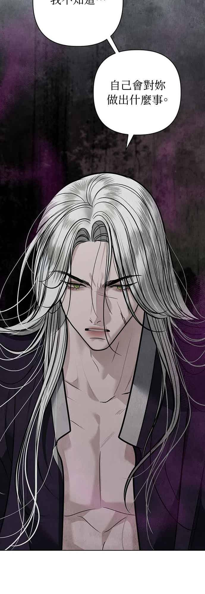 第44话 第32页