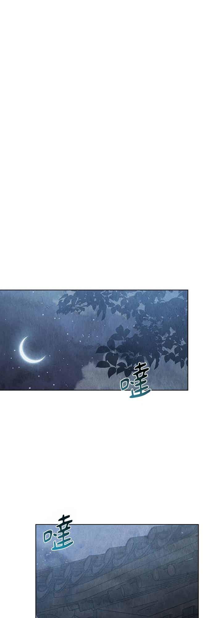 第44话 第33页