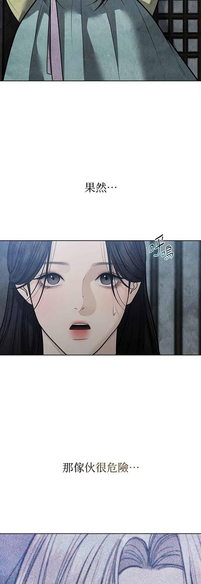 第44话 第35页