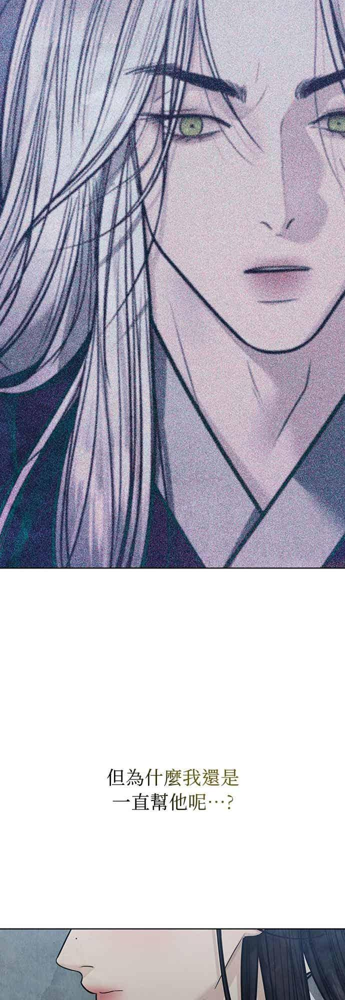 第44话 第36页