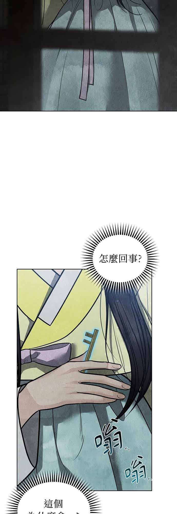 第44话 第38页