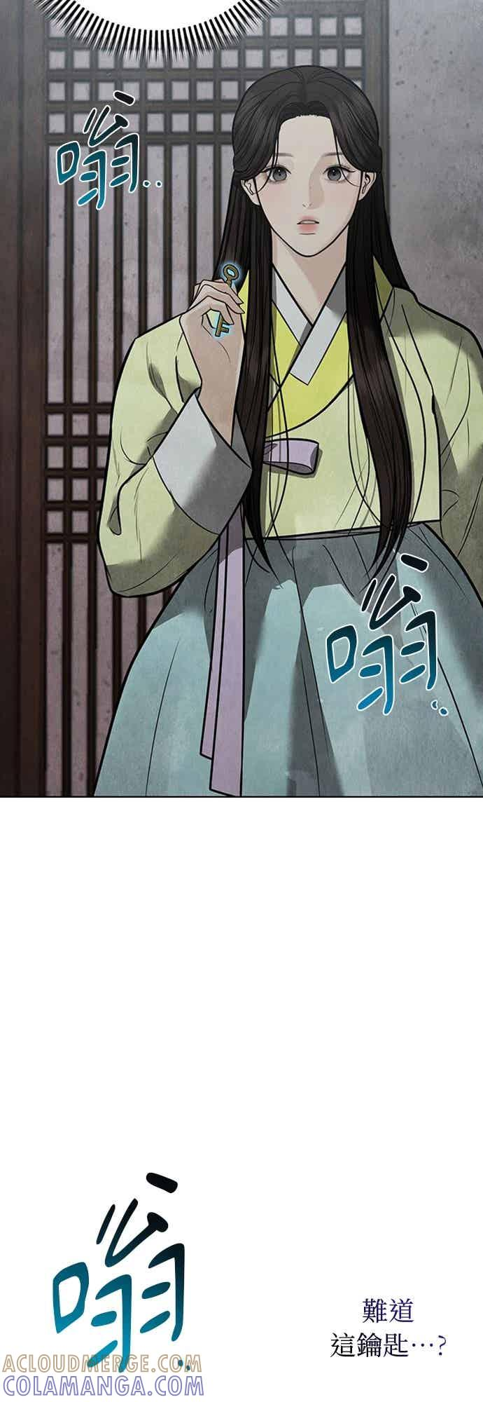 第44话 第43页